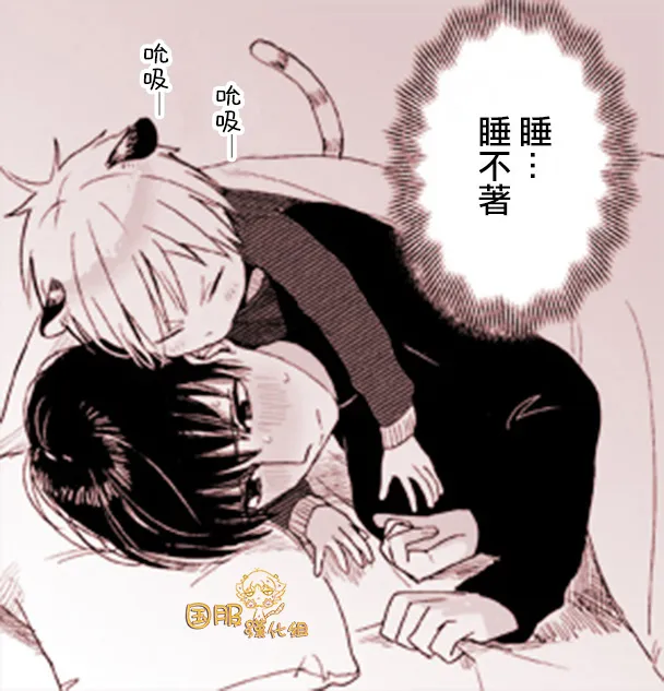 14话 第4页