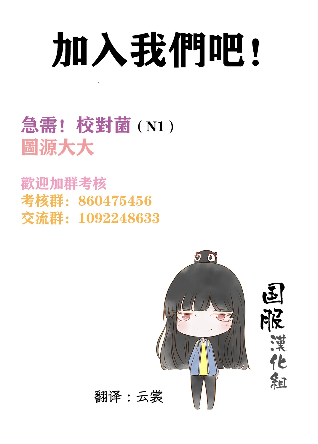 14话 第13页