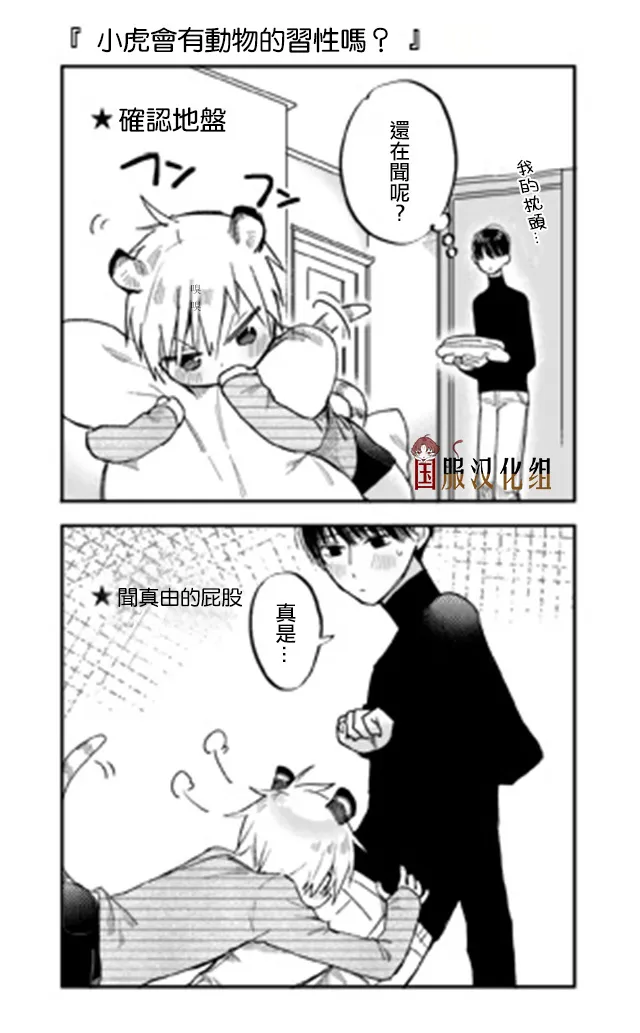 13话 第6页