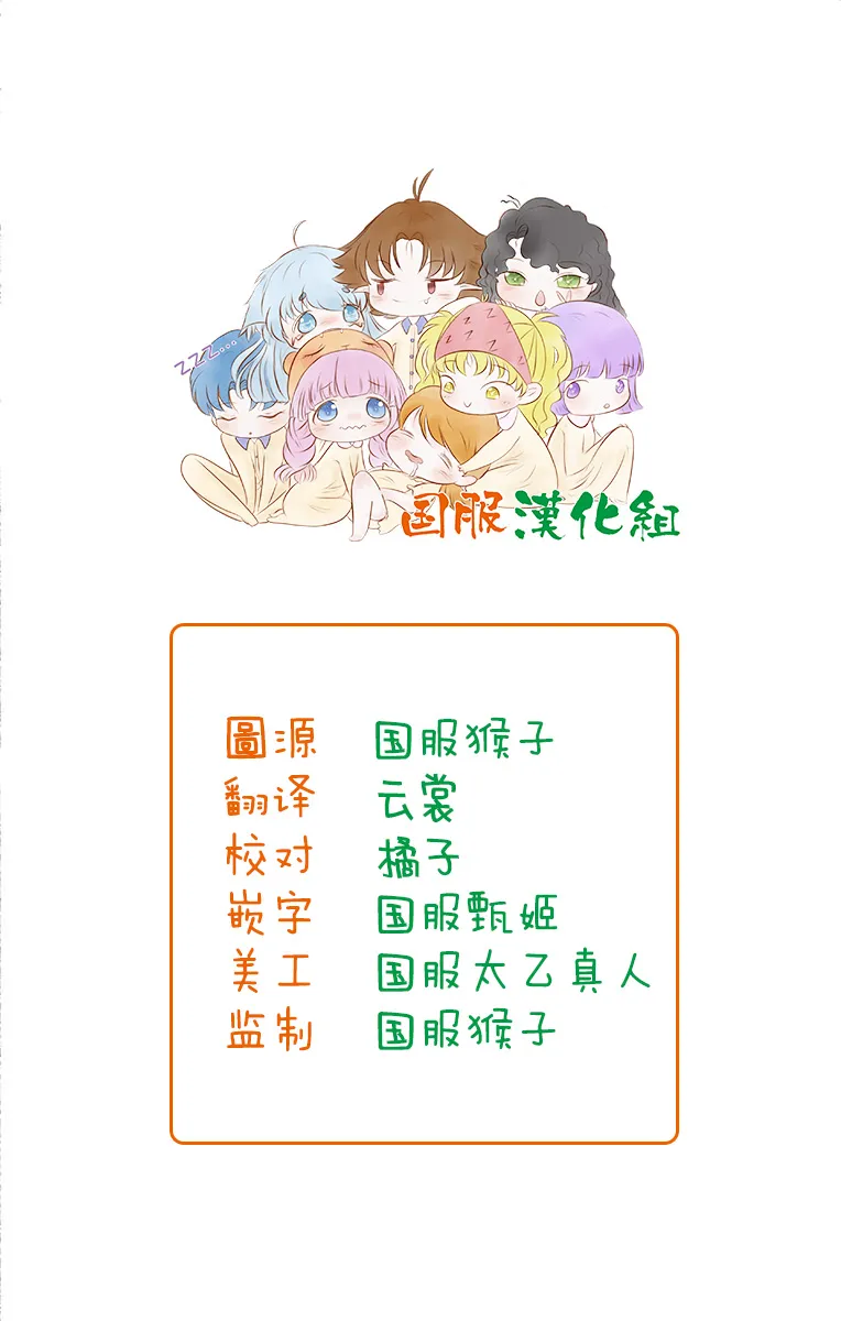13话 第11页