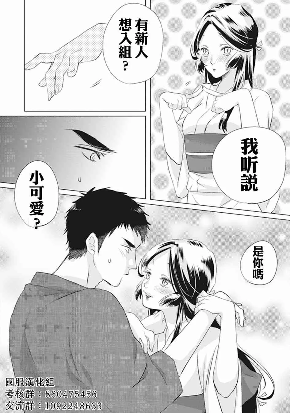 13话 第12页