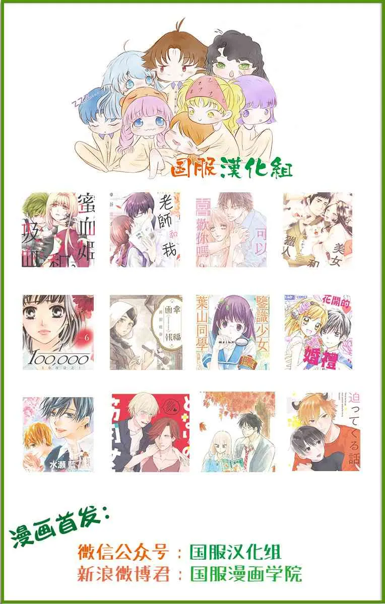 13话 第14页