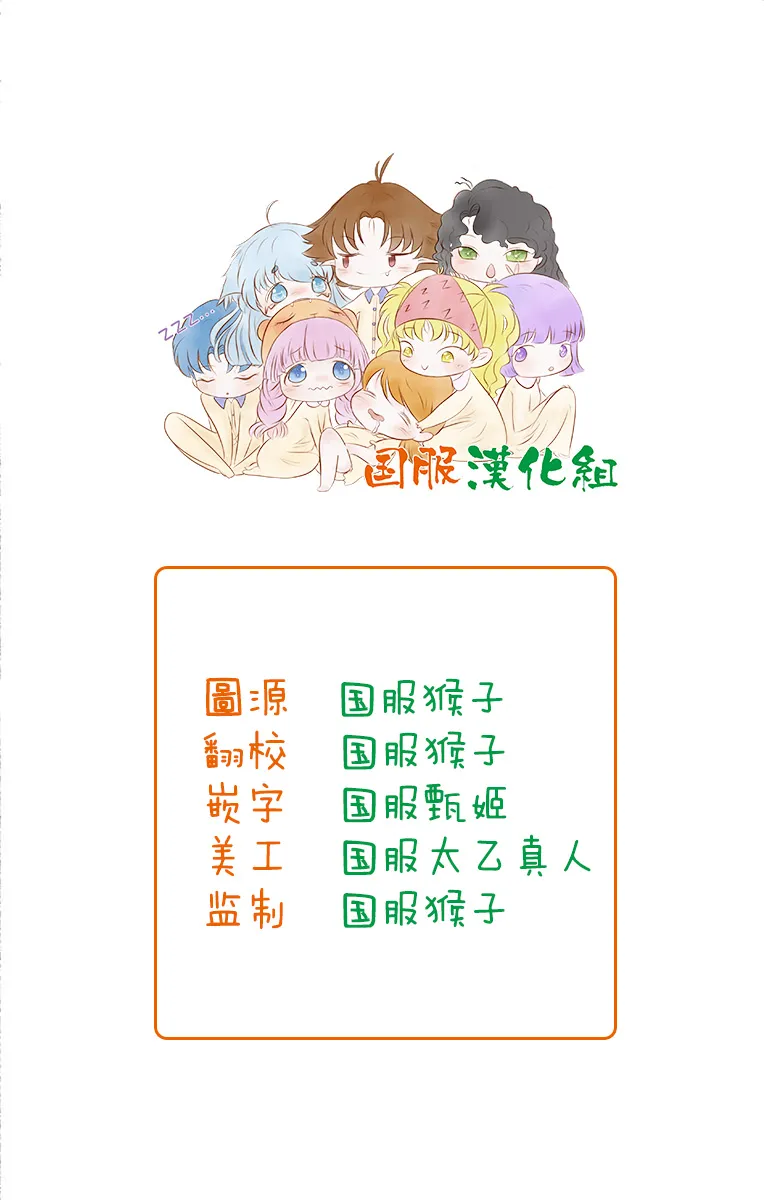 12话 第13页