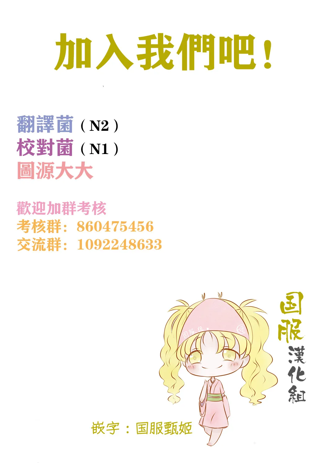 12话 第15页