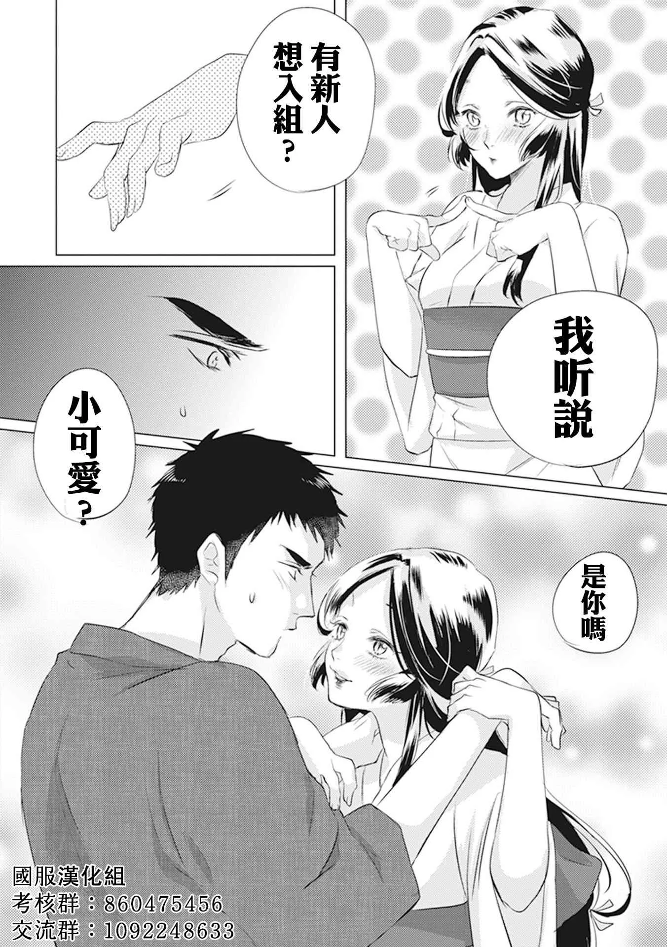 11话 第12页