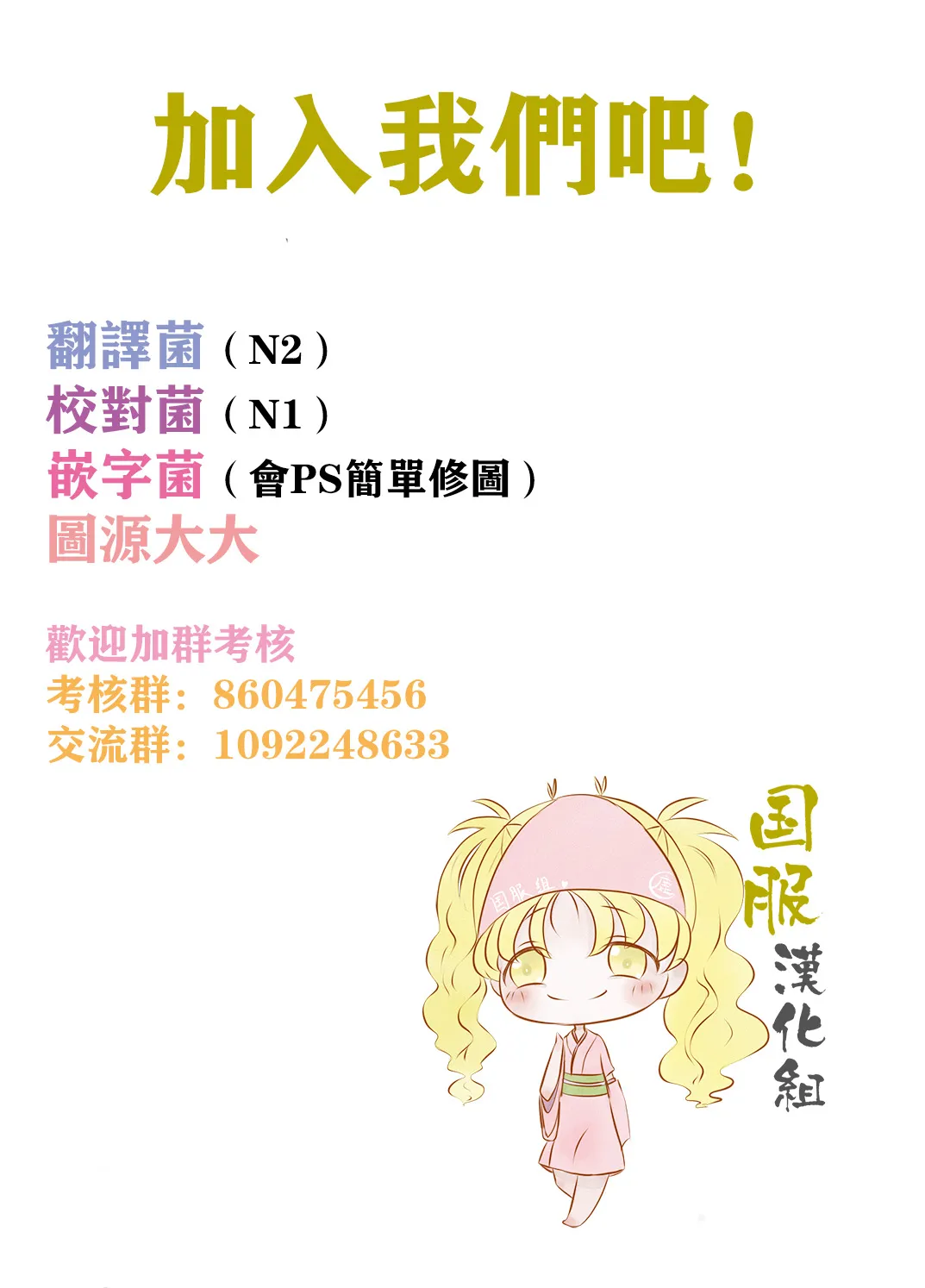 10话 第13页