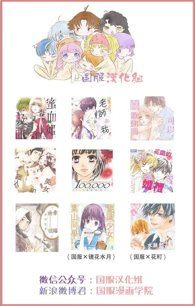 10话 第14页