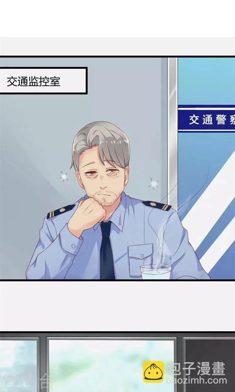 第21话 十一年前的真相 第20页