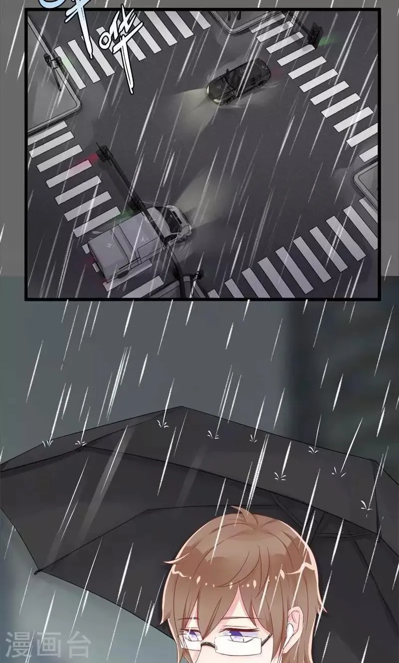第21话 十一年前的真相 第26页