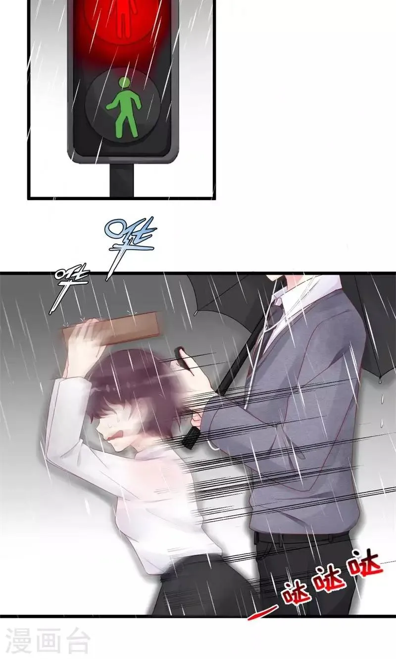 第21话 十一年前的真相 第28页