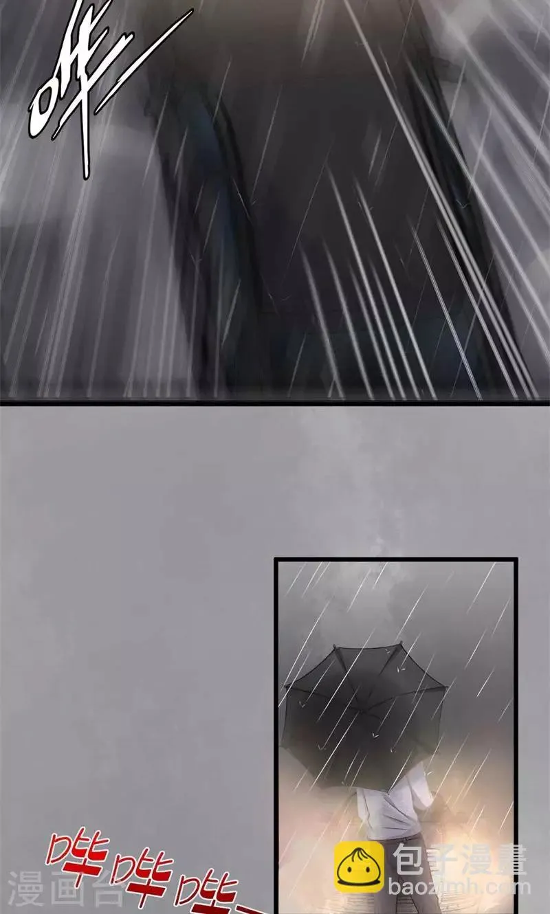 第21话 十一年前的真相 第32页