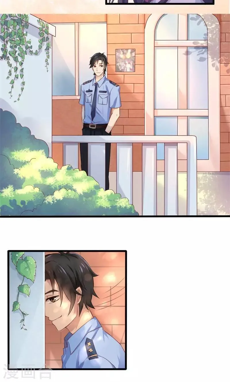 第29话 替身的诱惑 第10页