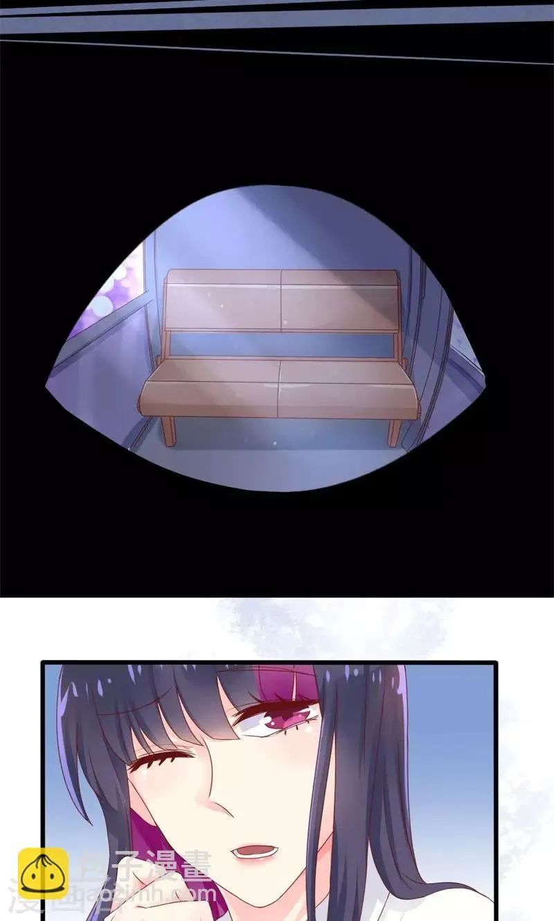 第29话 替身的诱惑 第31页