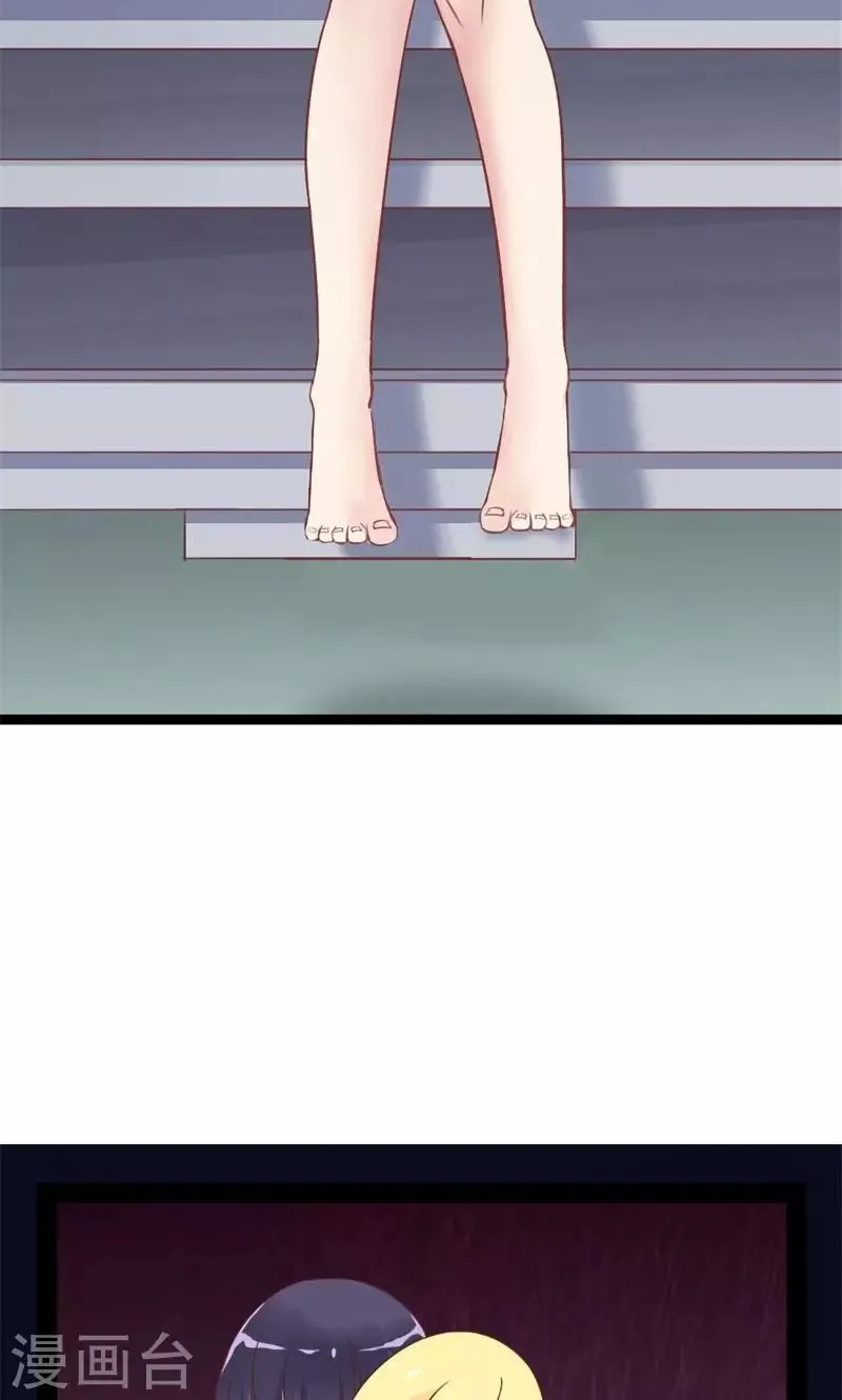 第50话 另一个自己 第19页