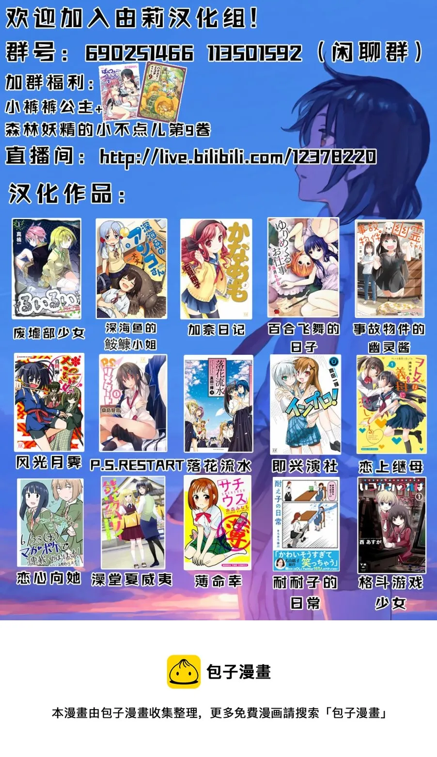 第08话 第16页
