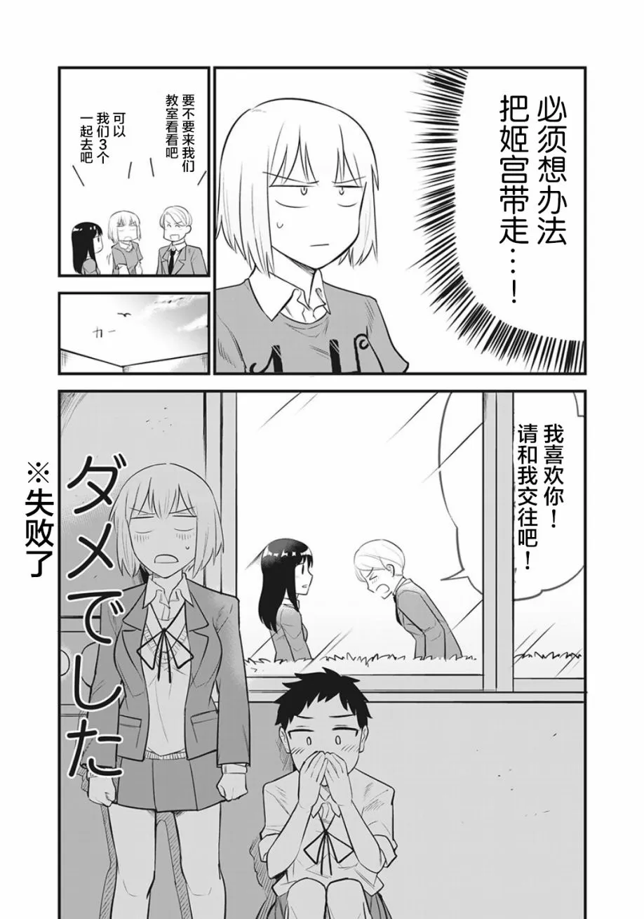 第07话 第10页