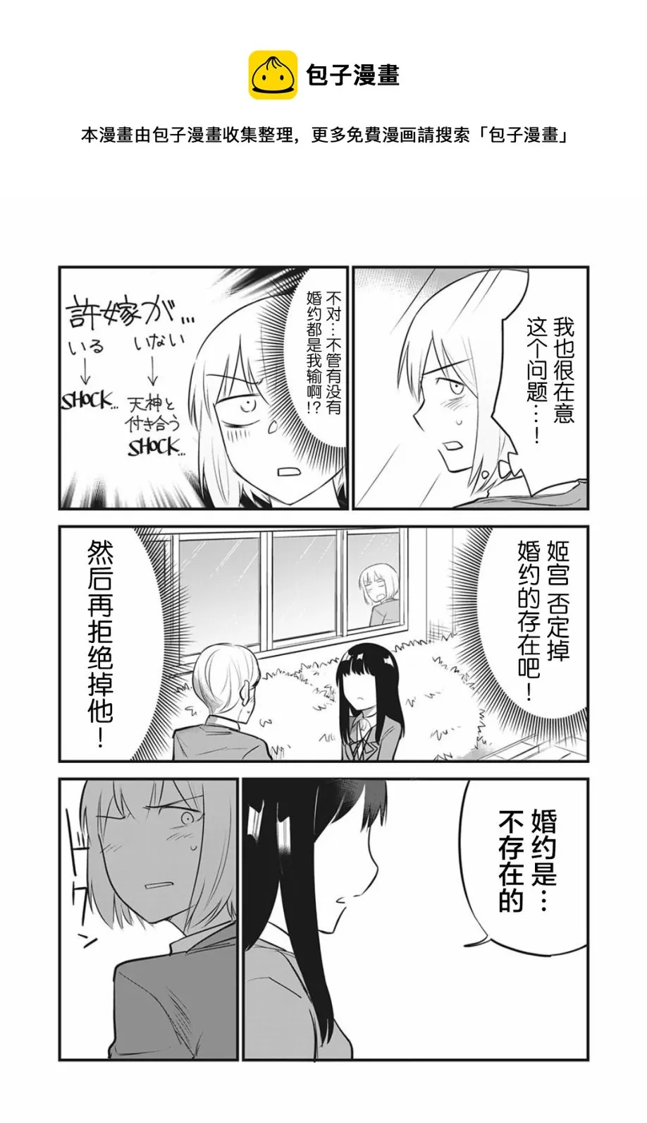 第07话 第12页