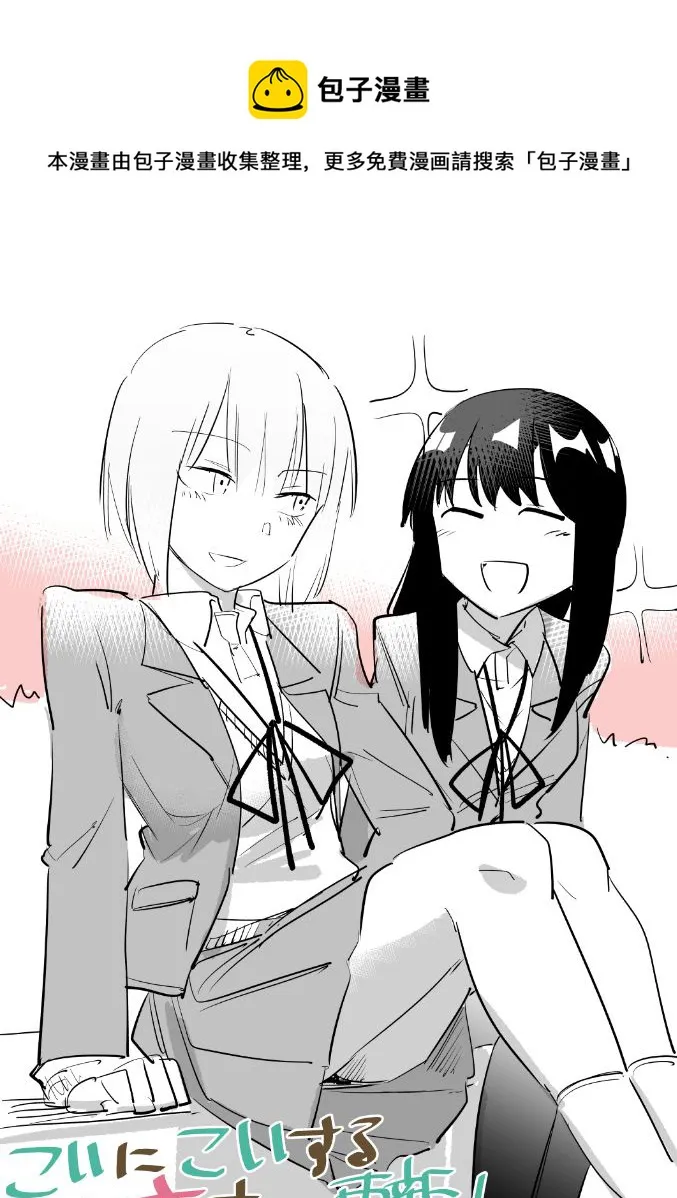 第06话 第1页