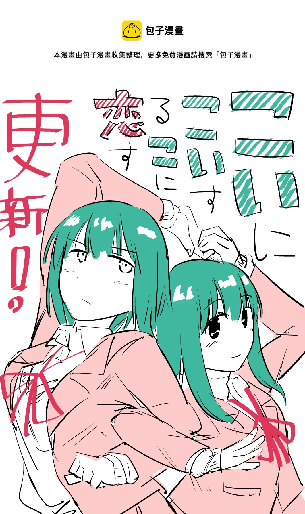 第05话 第1页