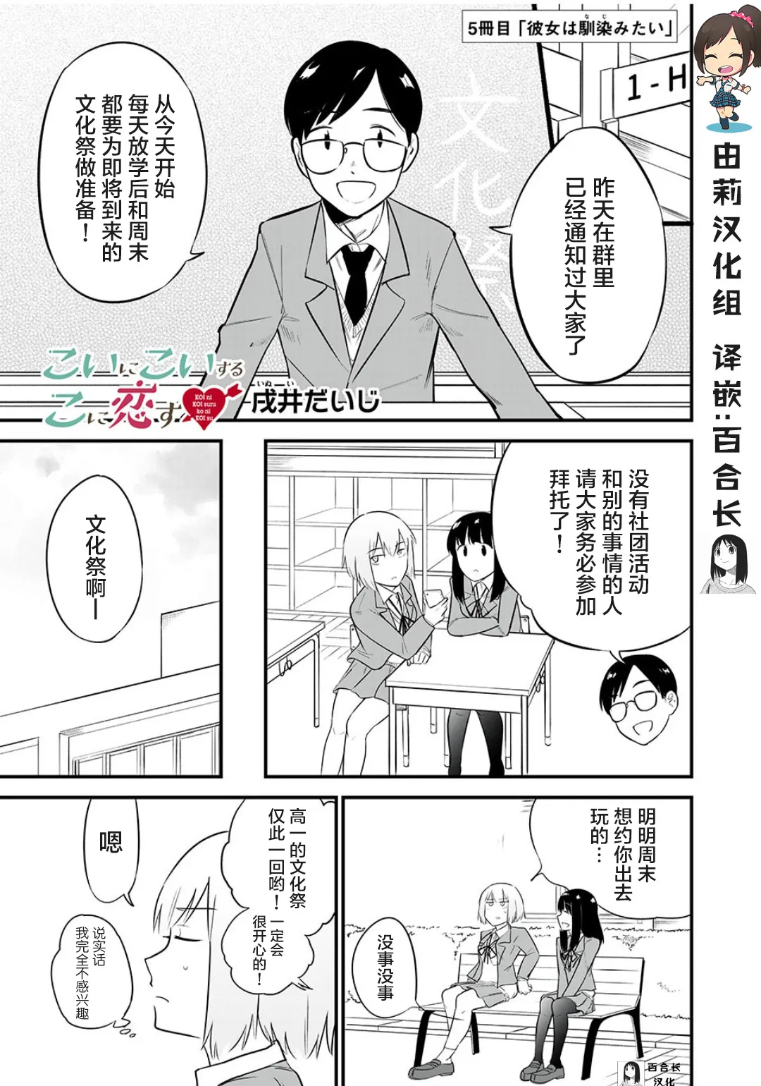 第05话 第2页