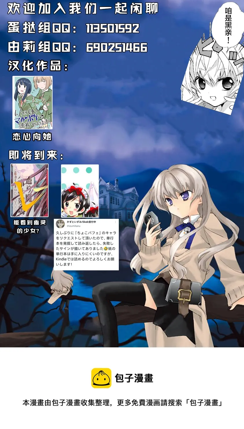 第05话 第13页
