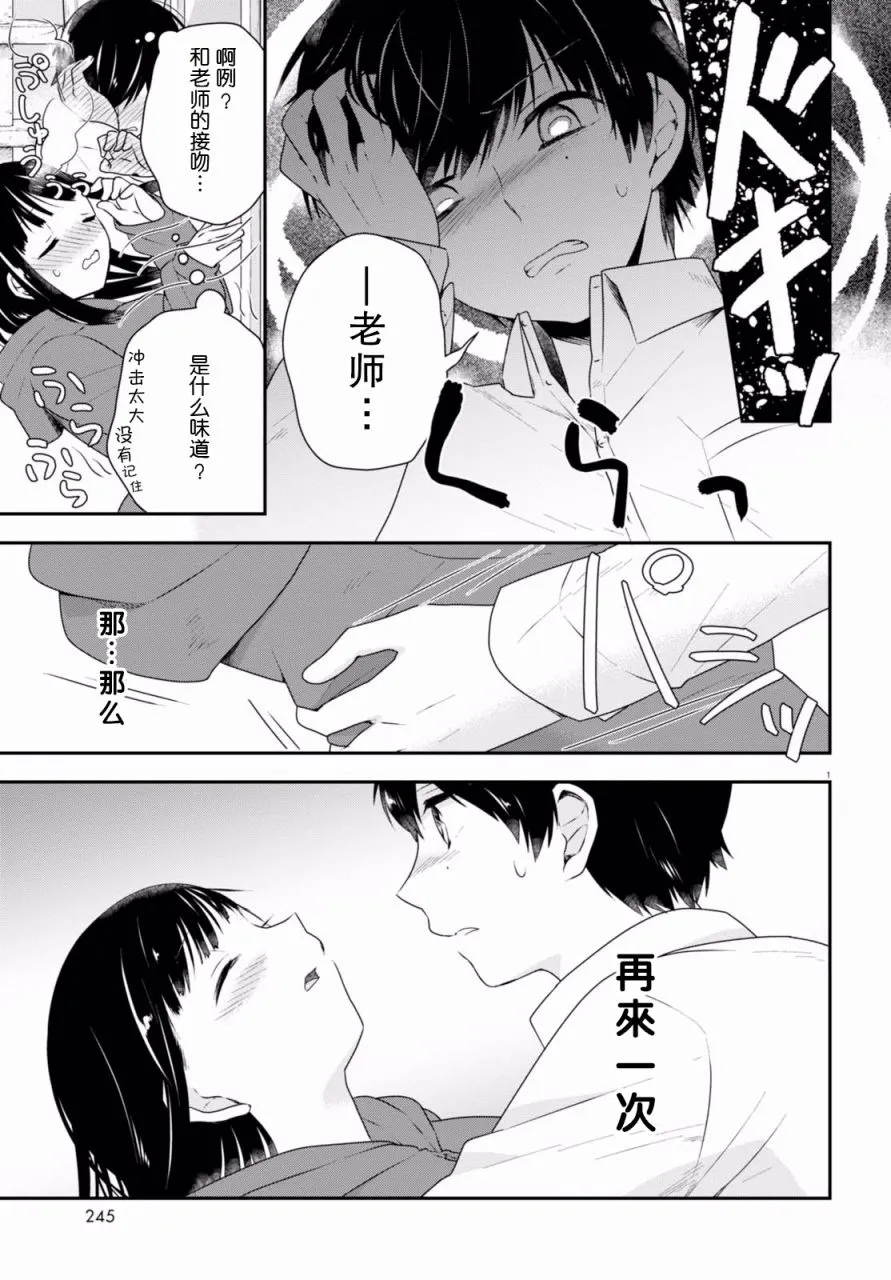 第07话 第5页