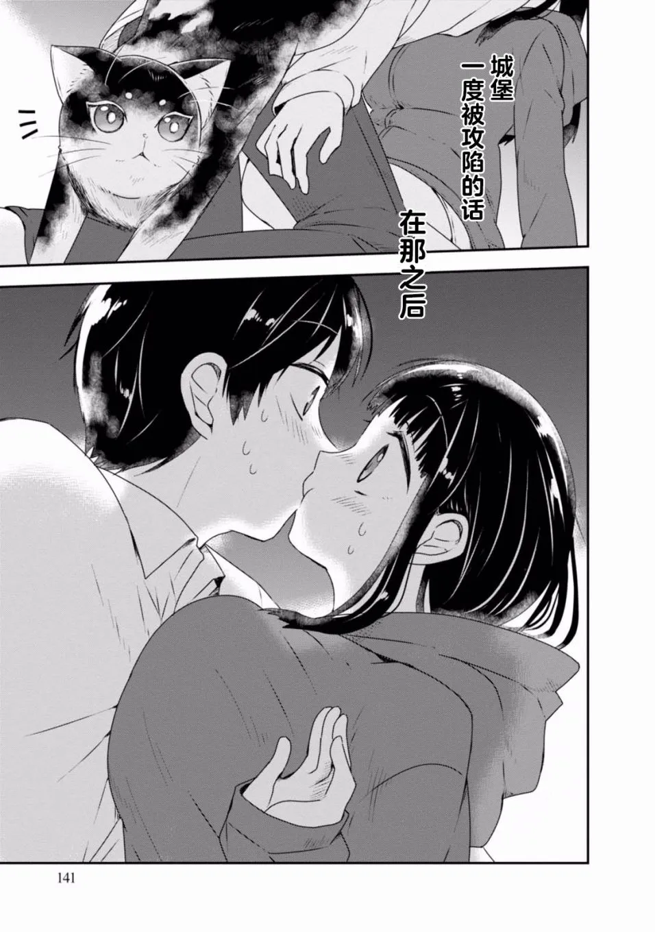第06话 第25页