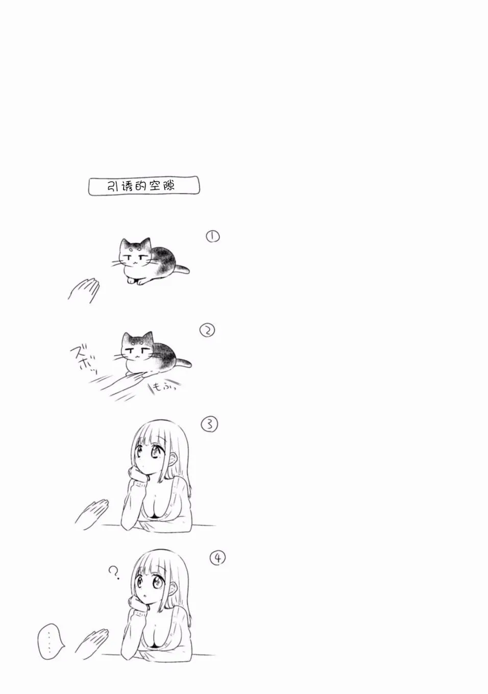 第06话 第27页