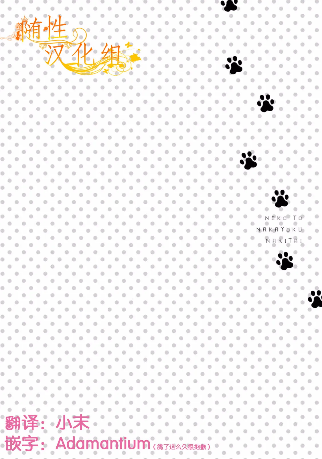 第05话 第12页