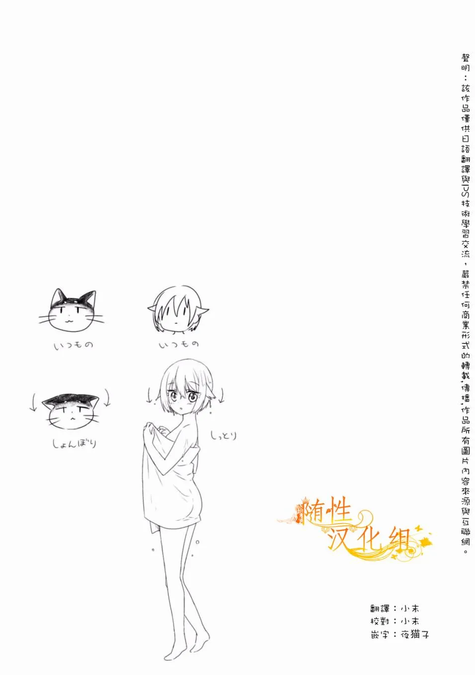 第04话 第17页