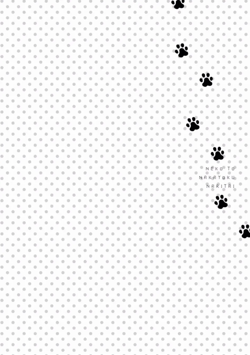 第04话 第18页