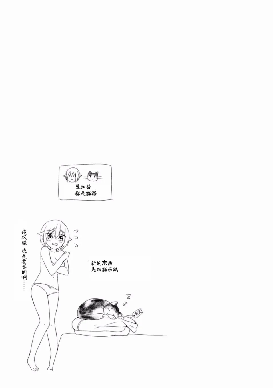 第03话 第27页