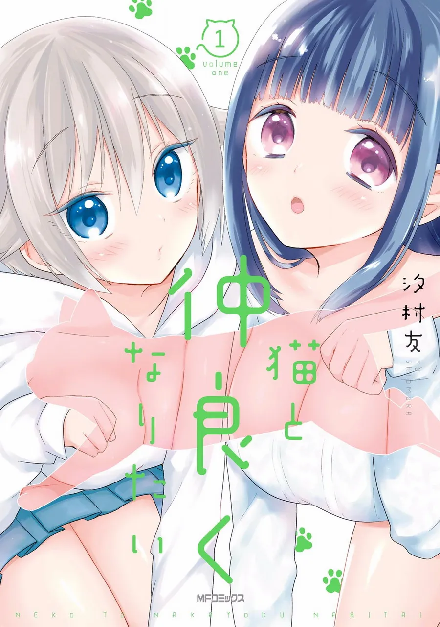 第01话 第1页