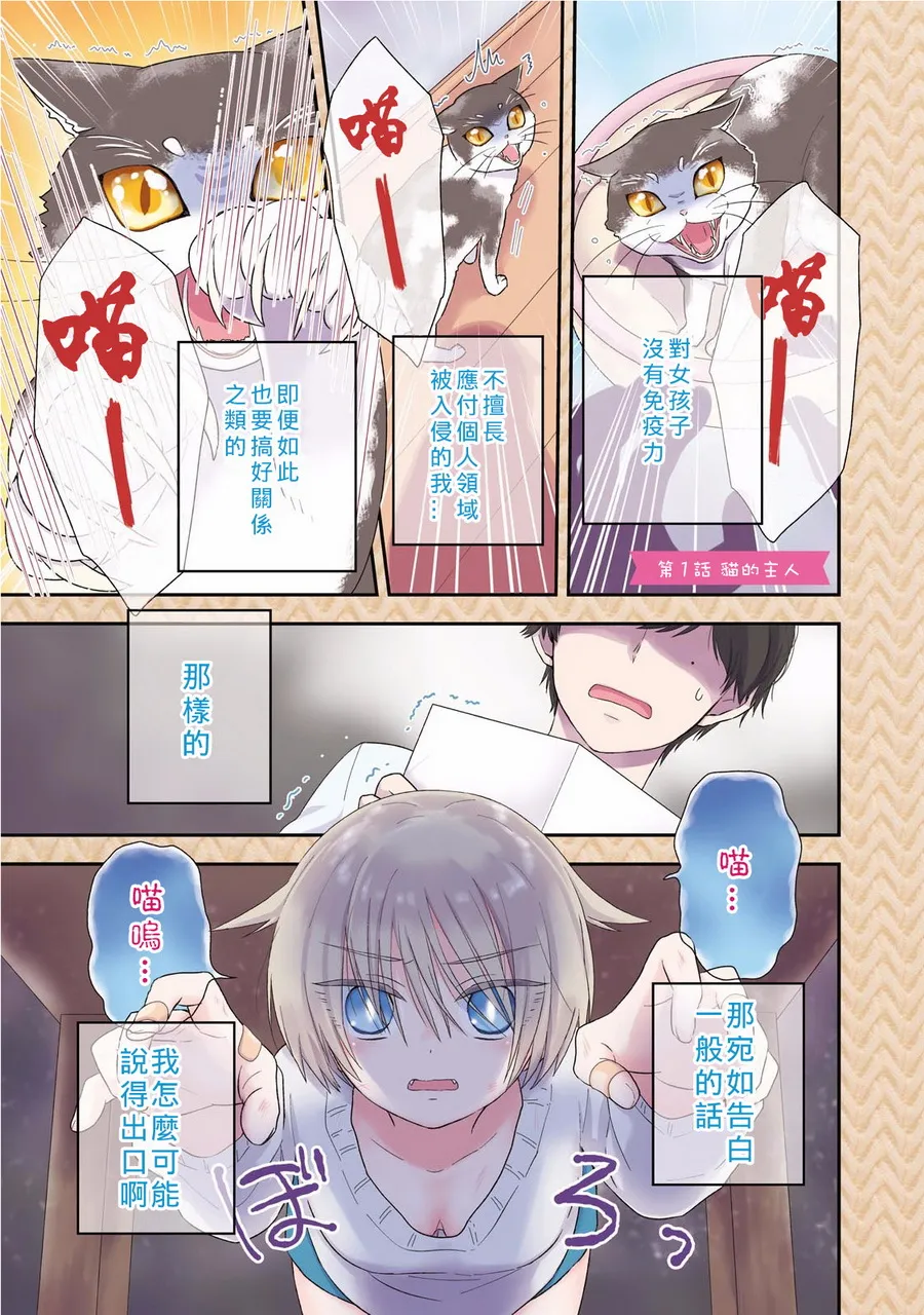 第01话 第5页