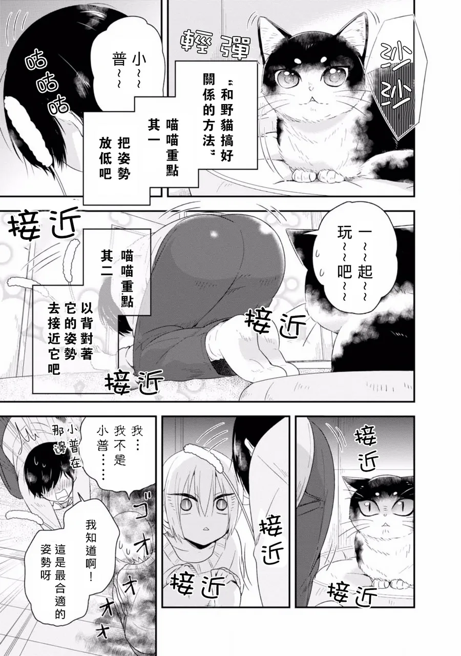 第01话 第19页