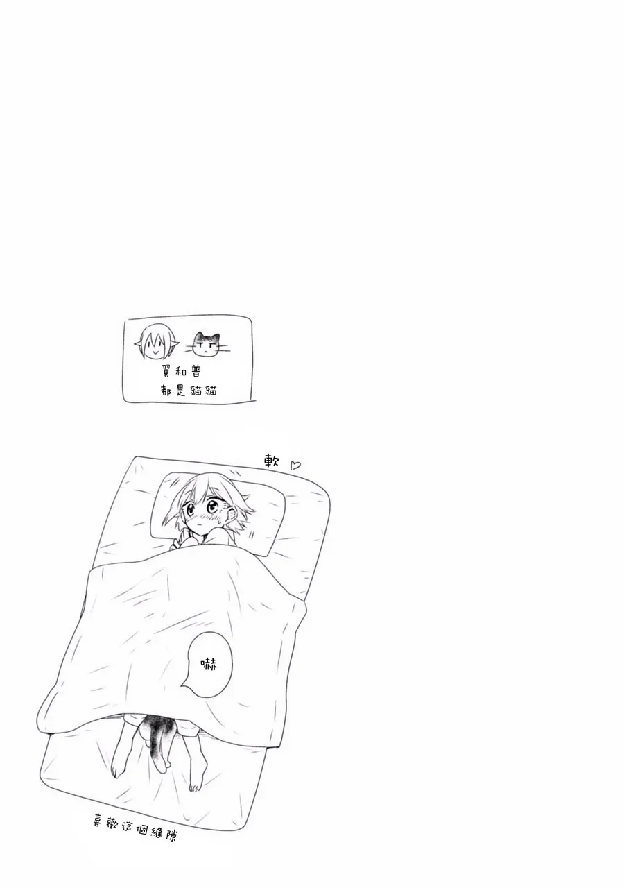 第01话 第33页