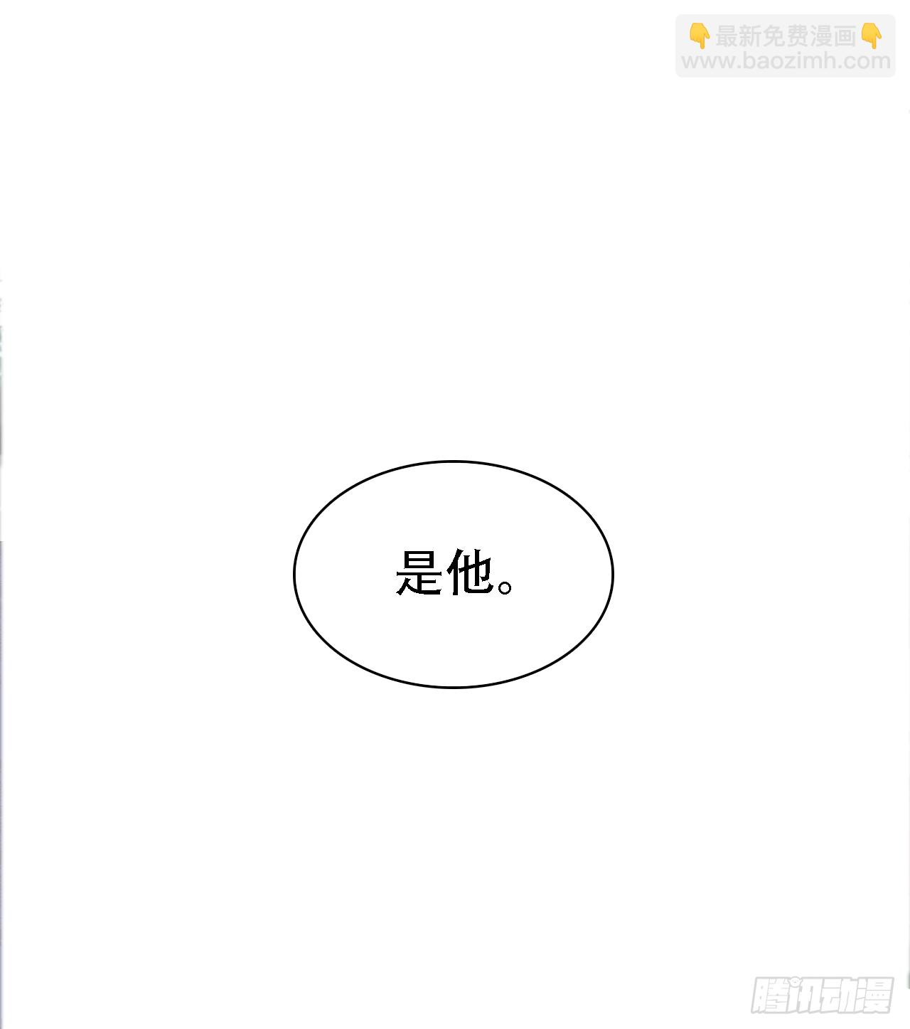 新年篇 新年记事 第5页