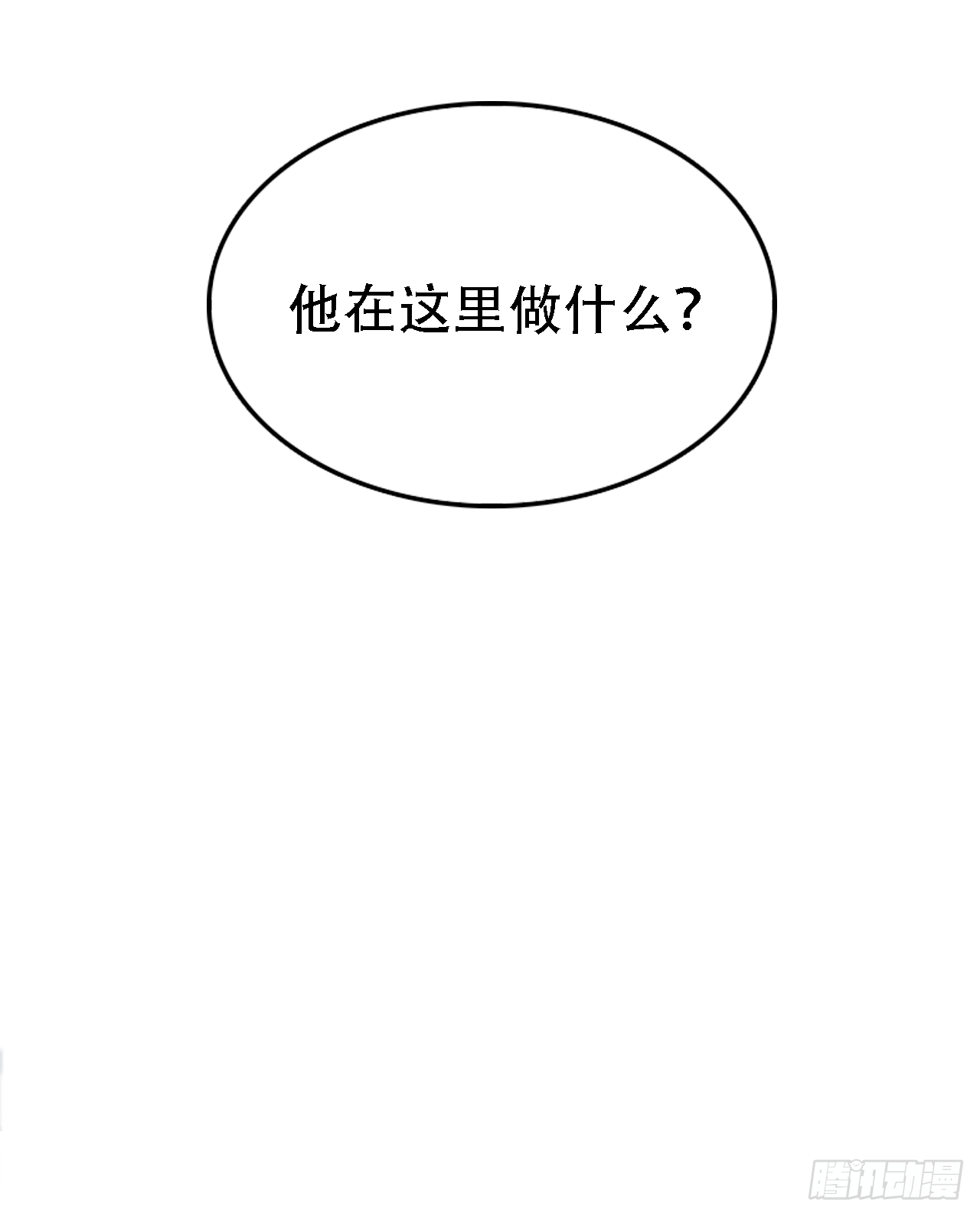 新年篇 新年记事 第7页