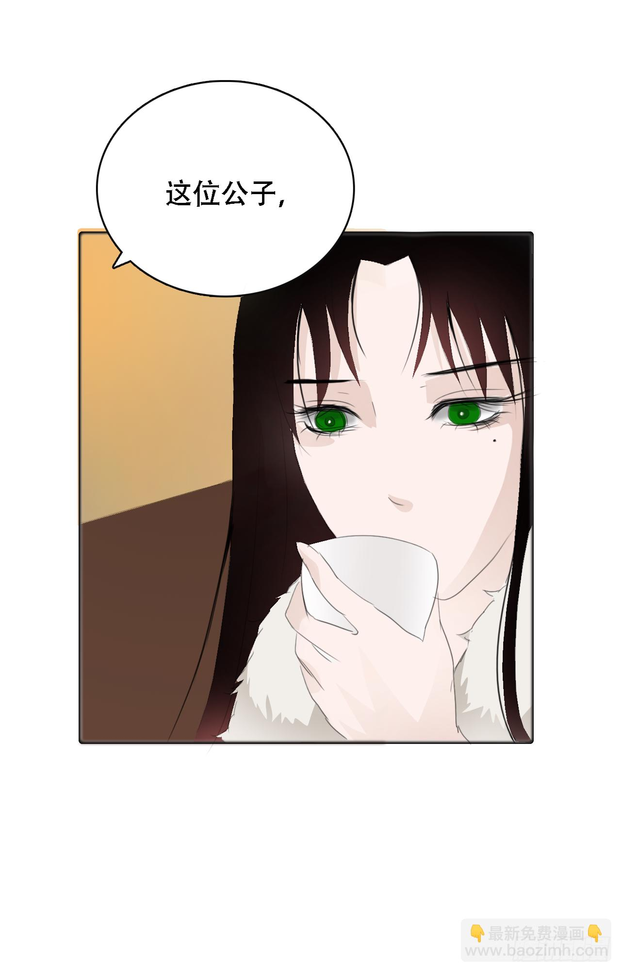 新年篇 新年记事 第18页