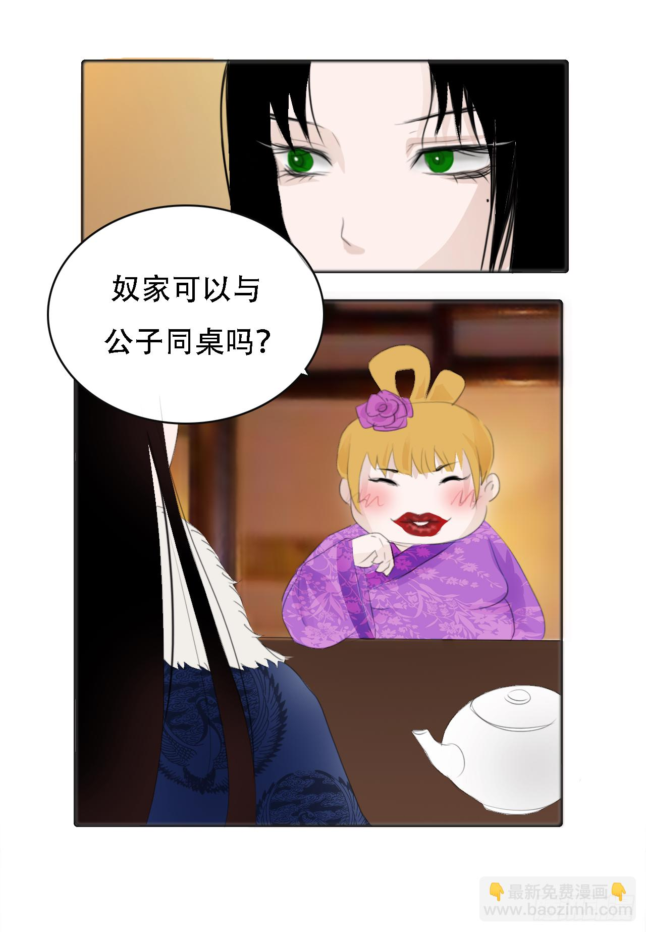 新年篇 新年记事 第19页