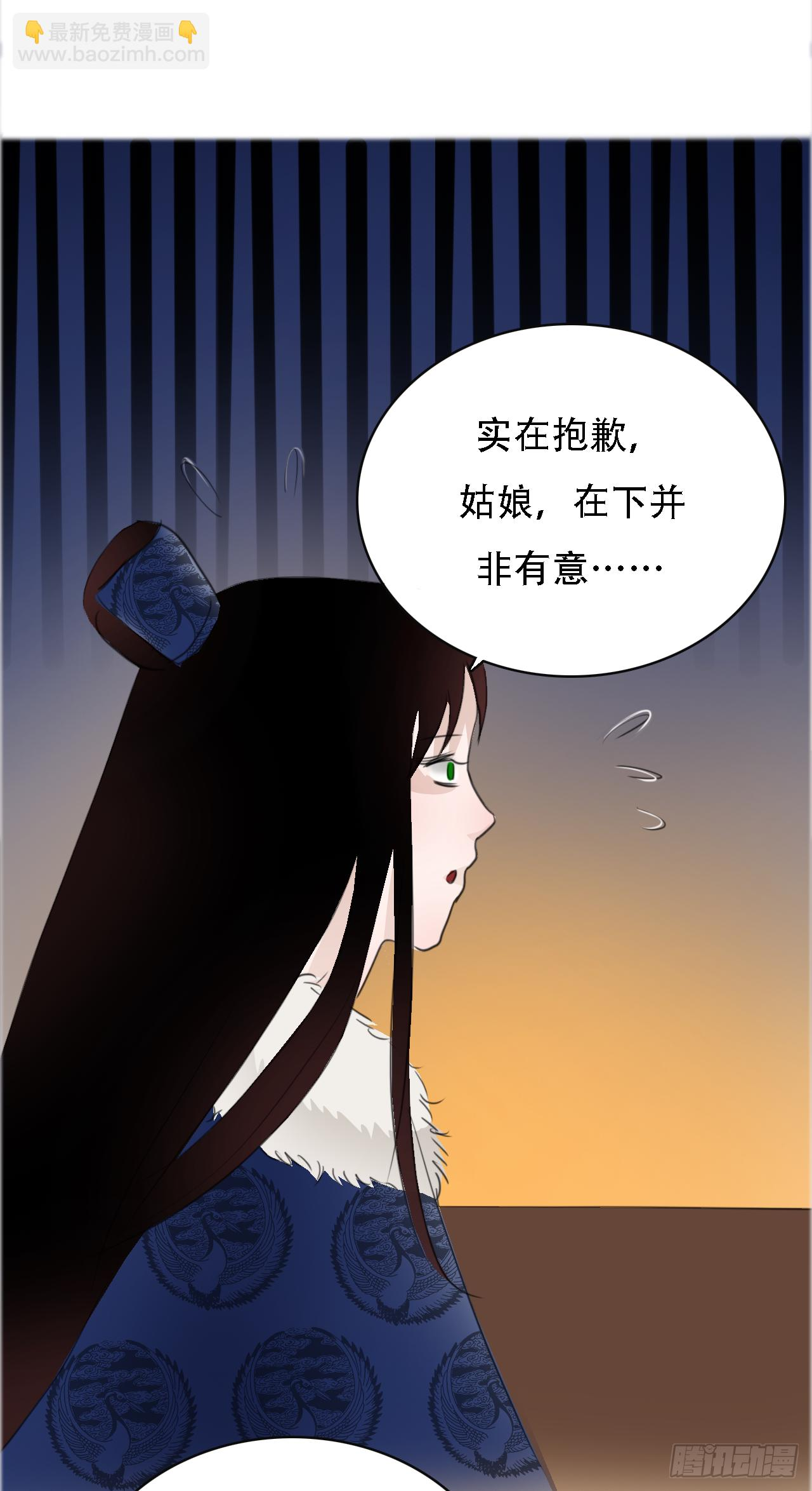 新年篇 新年记事 第22页