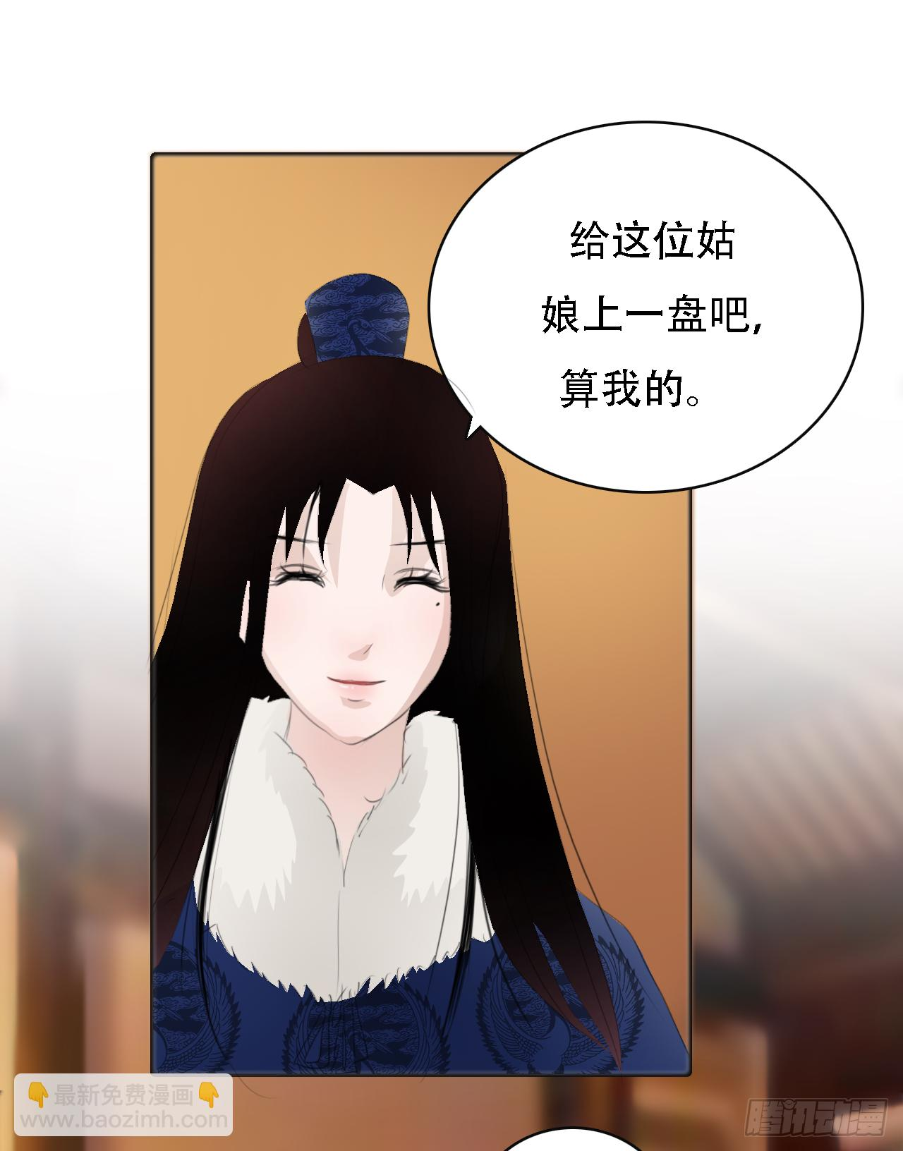 新年篇 新年记事 第24页