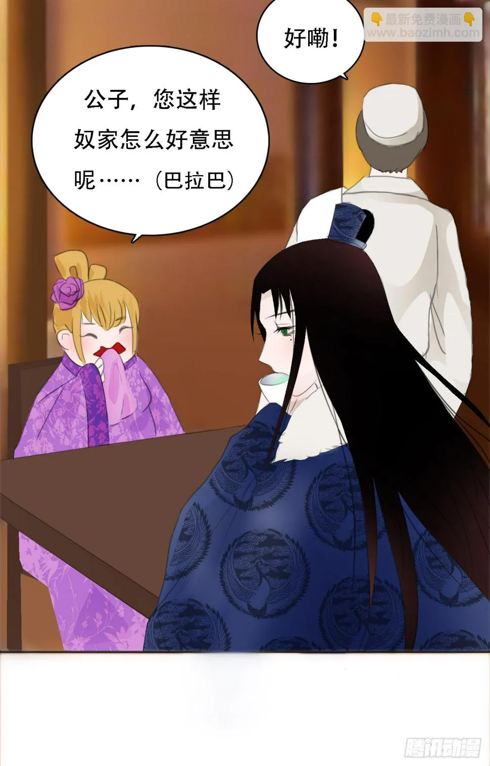新年篇 新年记事 第25页