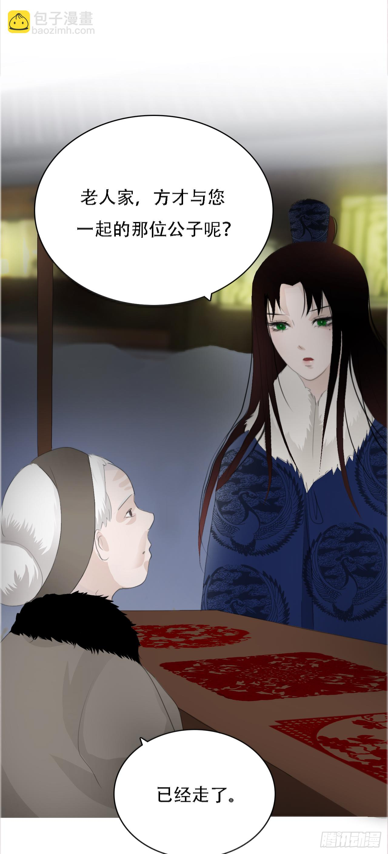 新年篇 新年记事 第30页