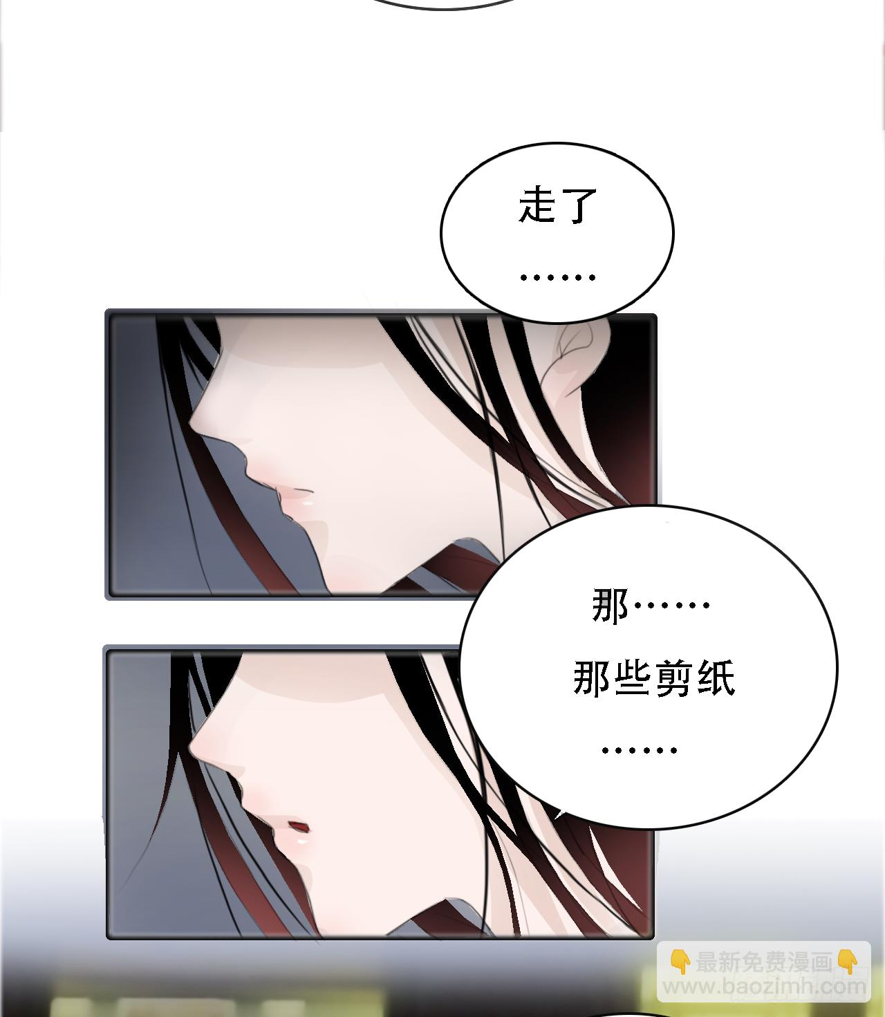 新年篇 新年记事 第31页