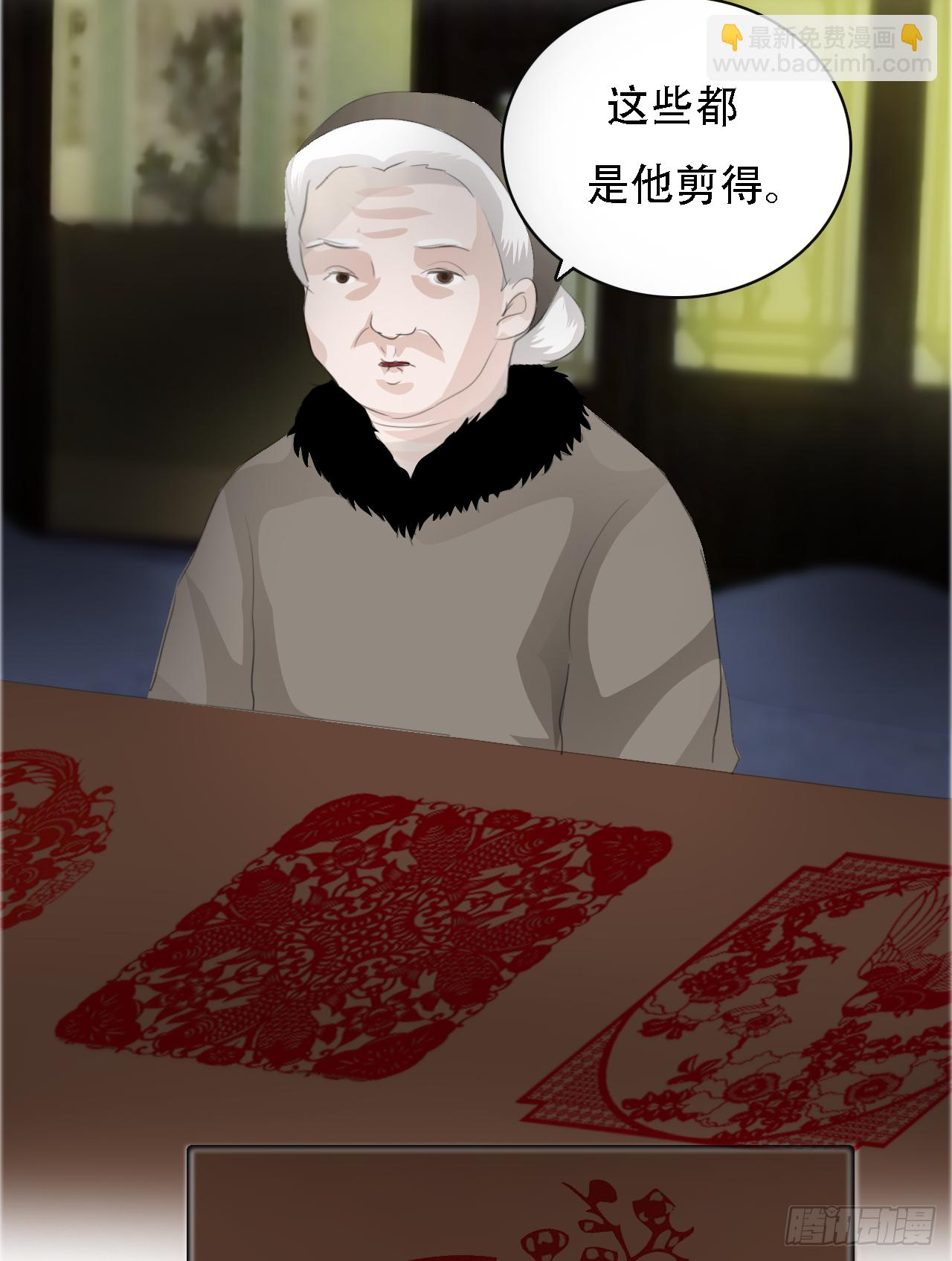 新年篇 新年记事 第32页