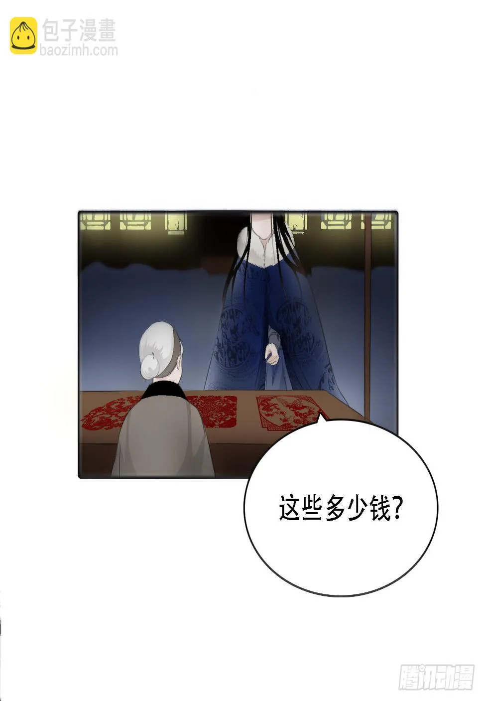 新年篇 新年记事 第34页