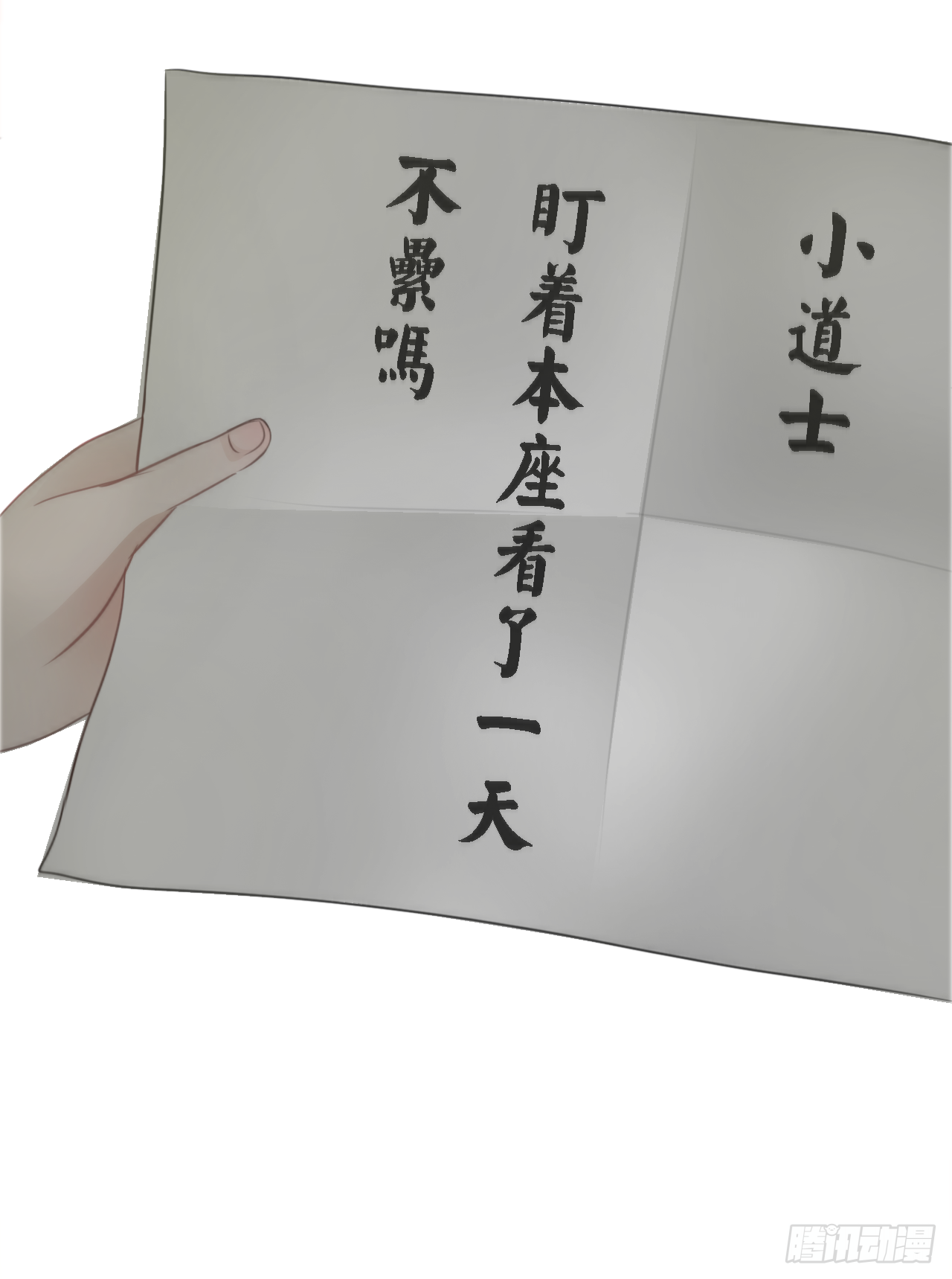 新年篇 新年记事 第37页