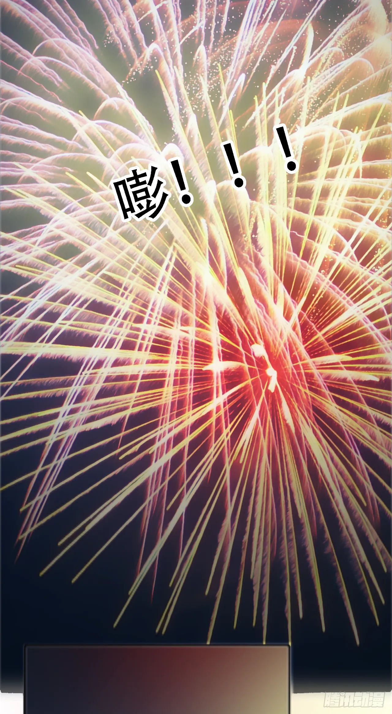 新年篇 新年记事 第39页