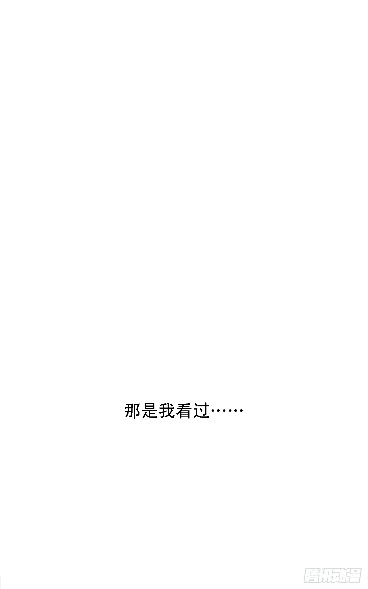 新年篇 新年记事 第48页